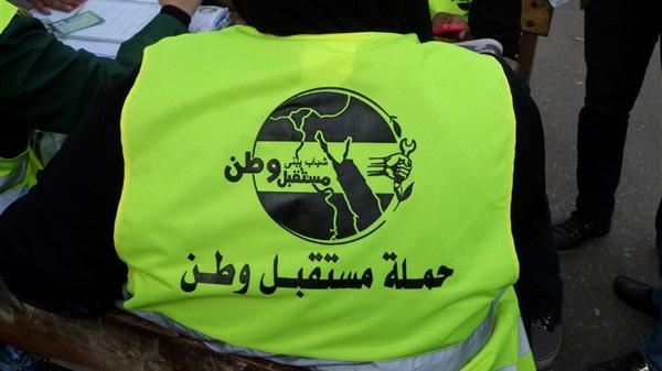 استقالة أعضاء “مستقبل وطن” بكفر الشيخ بعد انتهاكات الأمس