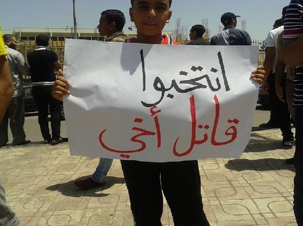 سلاسل بشرية ببورسعيد رفضا لانتخابات العسكر