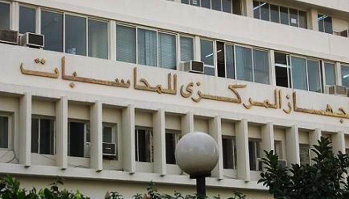 موقع إلكتروني يفضح بالوثائق نهب أموال الصناديق الخاصة في مصر