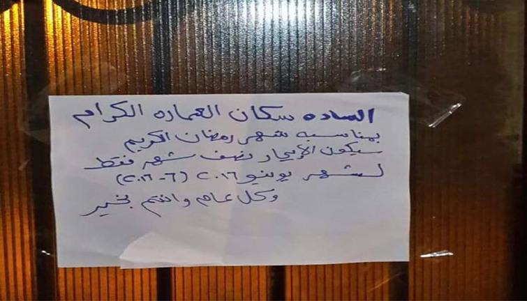 مواطن مصري يعفي السوريين من نصف إيجار السكن بمناسبة رمضان