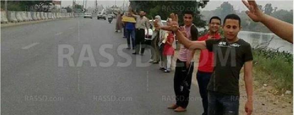 سلسة بشرية للتحالف الوطني بالدقهلية