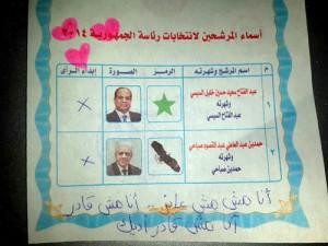 صور | طرائف المبطلين أصواتهم في انتخابات العسكر