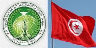 تونس نائب رئيس مؤتمر الوزراء السابع عشر لـ”عدم الانحياز”