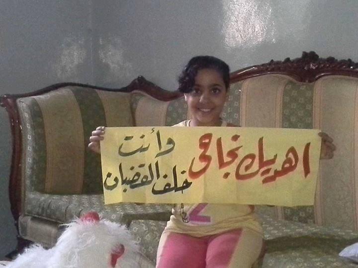 32314 مصرياً يشاركون انتفاضة السجون معركة الأمعاء الخاوية