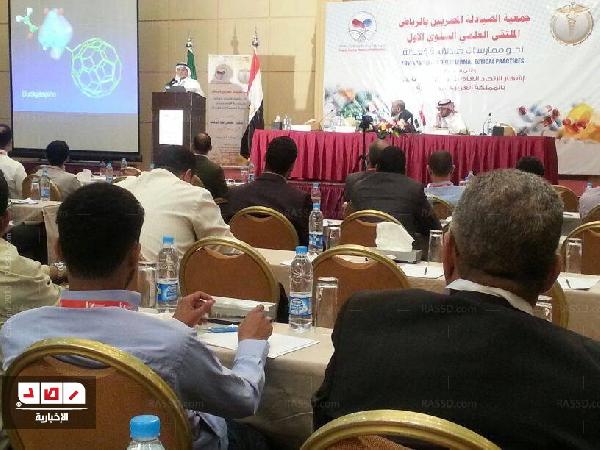 مؤتمر لجمعية الصيادلة المصريين بالسعودية