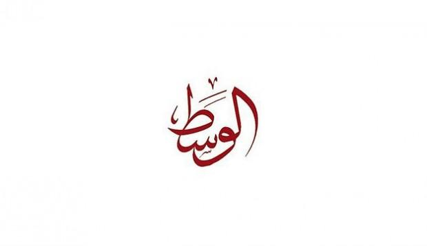 “الوسط”: الأجواء لا تساعد.. ولم نحسم موقفنا من برلمان العسكر