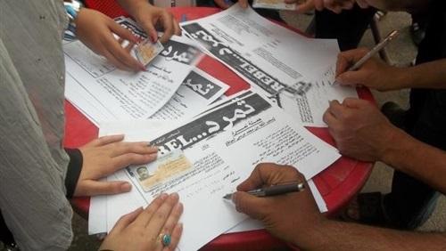 إحالة بلاغات ضد مؤسسي حركة تمرد لأمن الدولة