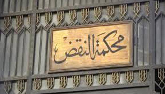 قبول طعن 123 معتقلًا بكفر الشيخ