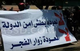 اعتقال أحد رافضي الانقلاب خلال حملة مداهمات بالفيوم