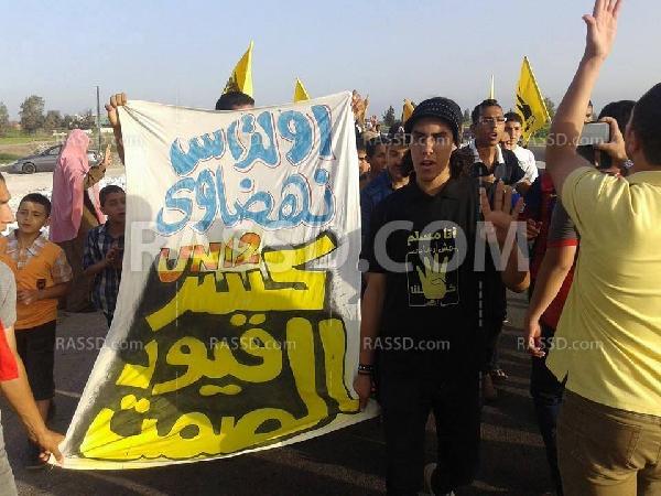 فاعليات لرافضي الإنقلاب بمدن وقرى كفر الشيخ