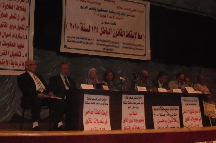 أصحاب المعاشات يطالبون بإسقاط قانون”135″ بـ”الصحفيين”