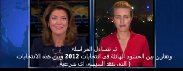 فيديو| قناة أمريكية تفضح انتخابات العسكر