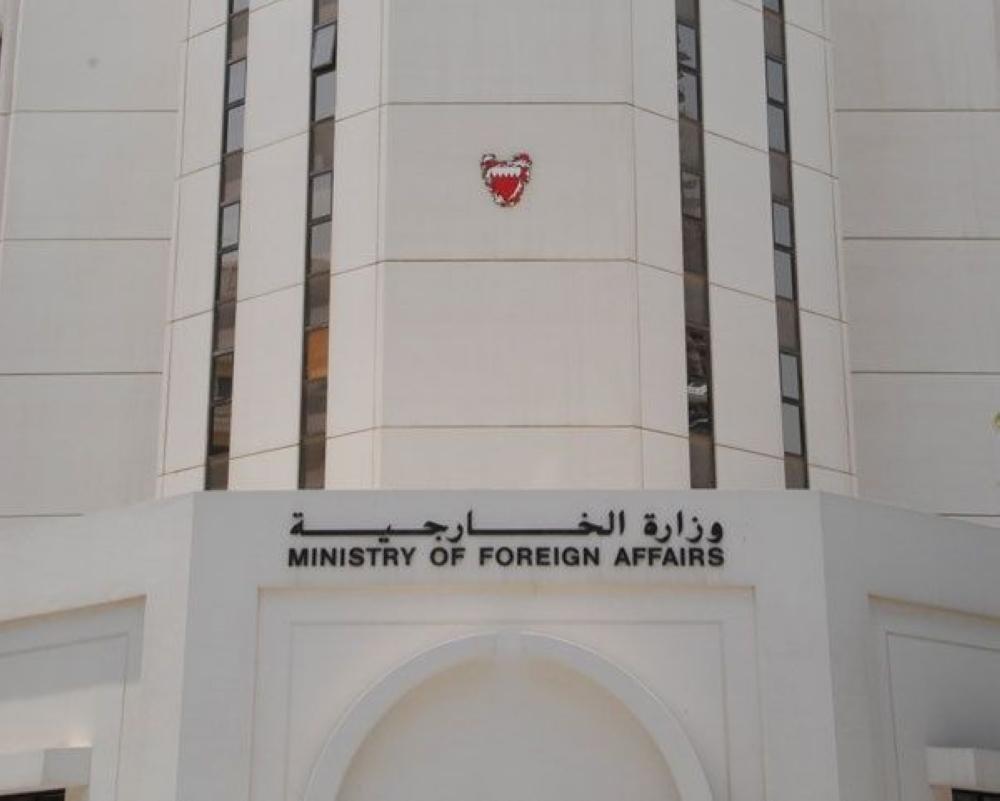 الخارجية البحرينية: جهة إرهابية وراء اختراق حساب “آل خليفة”