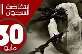 مصادر: مصلحة السجون تعتزم زرع كاميرات داخل الزنازين