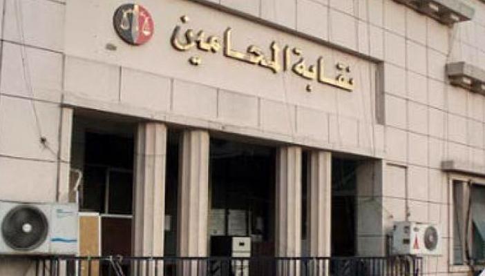 إضراب عام داخل نقابة المحامين السبت بسبب اعتداءات الشرطة