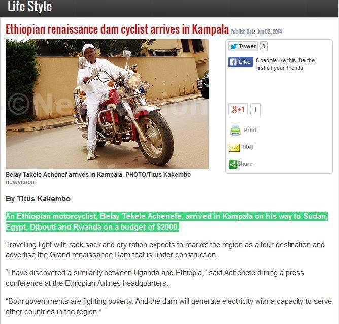 حملة ترويجية لسد النهضة عبر دراجات بخارية