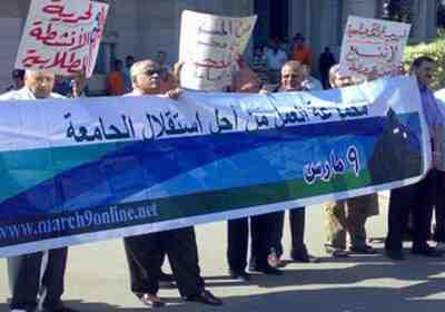 عضو 9 مارس يطالب بتعجيل انتخابات عمداء الكليات لمنع التعيين