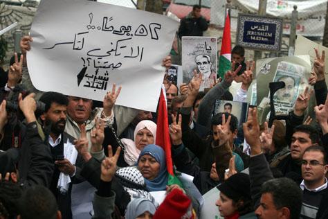 تظاهرة برام الله تضامنًا مع إضراب الأسرى الإداريين