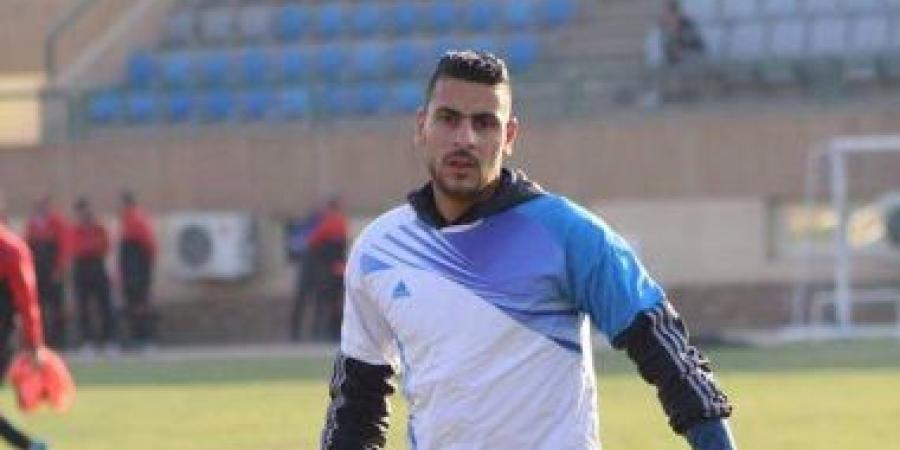 الزمالك يشترط على حارس مرمى المقاصة الانتقال الحر للتعاقد معه
