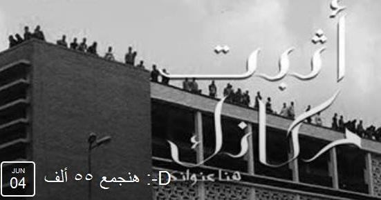 طلاب هندسة المنصورة يجمعون 55ألف جنيه كفالة لزملائهم المعتقلين