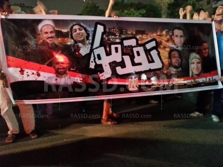 مسيرة مناهضة للانقلاب العسكري بمدينة نصر