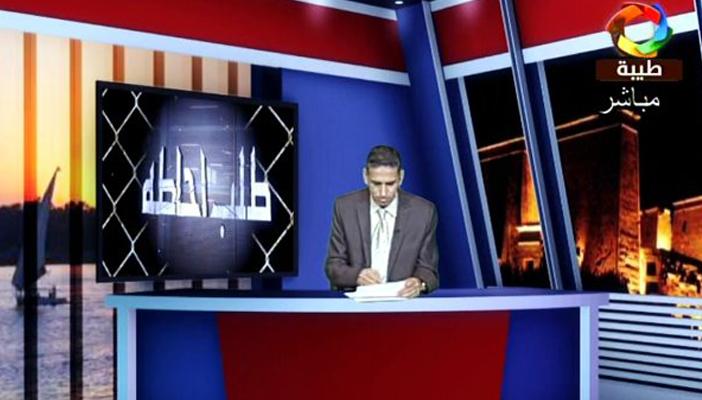 إحالة مذيع ومخرج للنيابة لكشف وقائع فساد بالضرائب في برنامج تلفزيوني