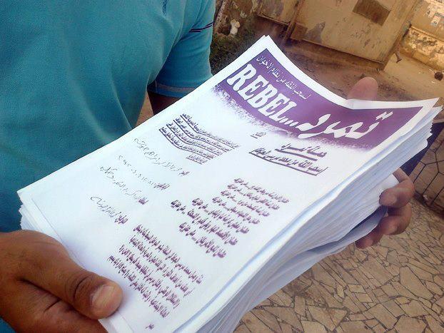 تمرد: سنرفع قضية ضد الإرشاد  لاختطاف ثلاثة منا