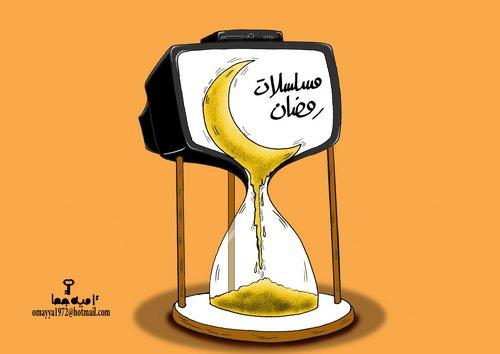 علماء دين: مسلسلات رمضان تبطل الصوم والمقاطعة هي الحل