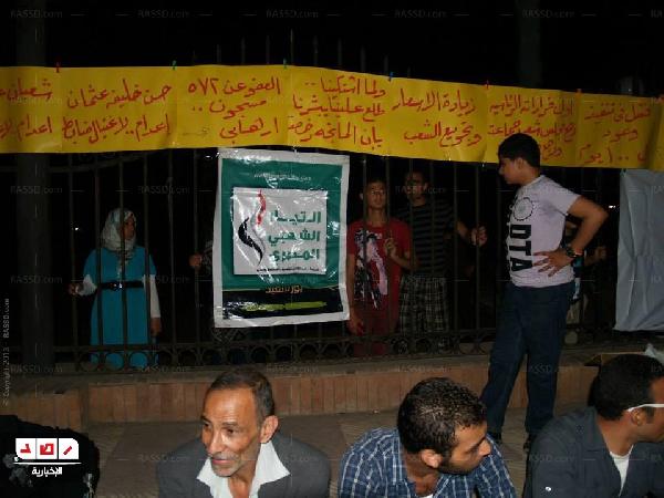 وقفة للتيارالشعبي ببورسعيد للدعوة لتظاهرات 30 يونيو