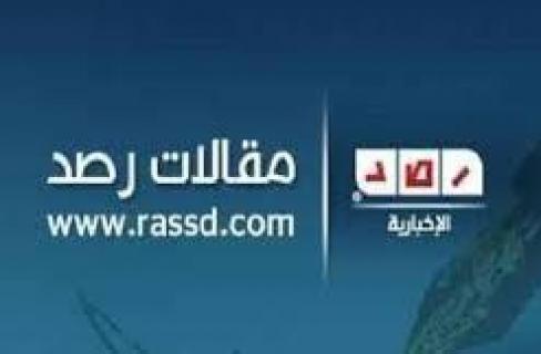 ((الكاشفة الفاضحة )) – م. عاصم عليوة