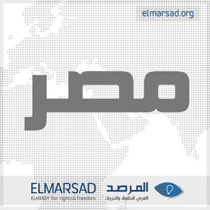 المرصد العربي للحقوق والحريات يدين أحكام إعدام قليوب