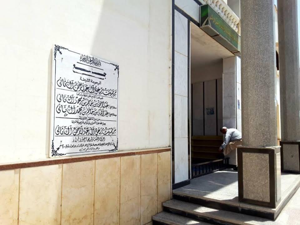 الأوقاف تزيل أسماء القطريين من لافتات المساجد بالبحيرة