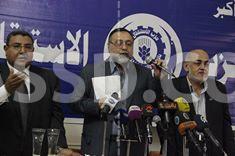 مبادرة لحزب الاستقلال للخروج من الأزمة الراهنة