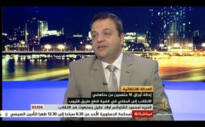 شرابي: احنا صلينا “الجنازة” على قضاء مصر