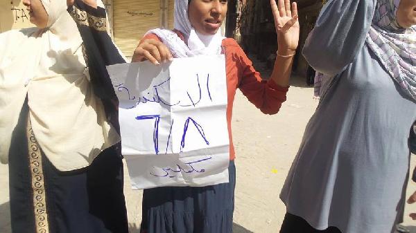 طلاب “علوم الإسكندرية” يتظاهرون تنديدا بتنصيب السيسى