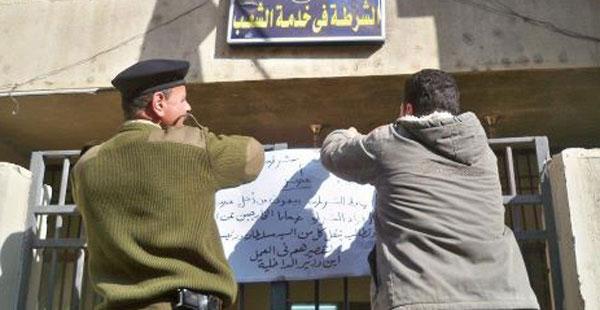 أمناء شرطة يغلقون مركز بسيون بالغربية لسوء المعاملة