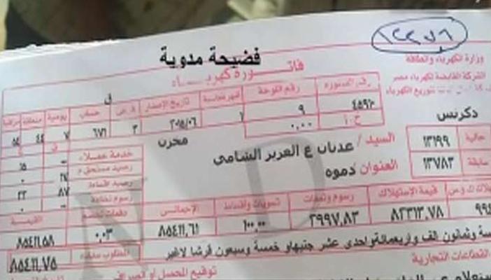 صاحب فاتور الـ85 ألف جنيه للكهرباء: “بشغل مفاعل نووي وإلا إيه؟”