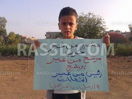 سلسلة بشرية صباحية بطناح المنصورة رفضا لحكم السيسي