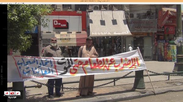 اصحاب المعاشات يعتصمون بطلعت حرب ويطالبون برحيل مرسى