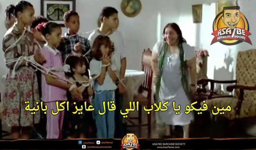 نشطاء يسخرون من ارتفاع الأسعار: “إللي محوش فلوس يحولها بانيه”