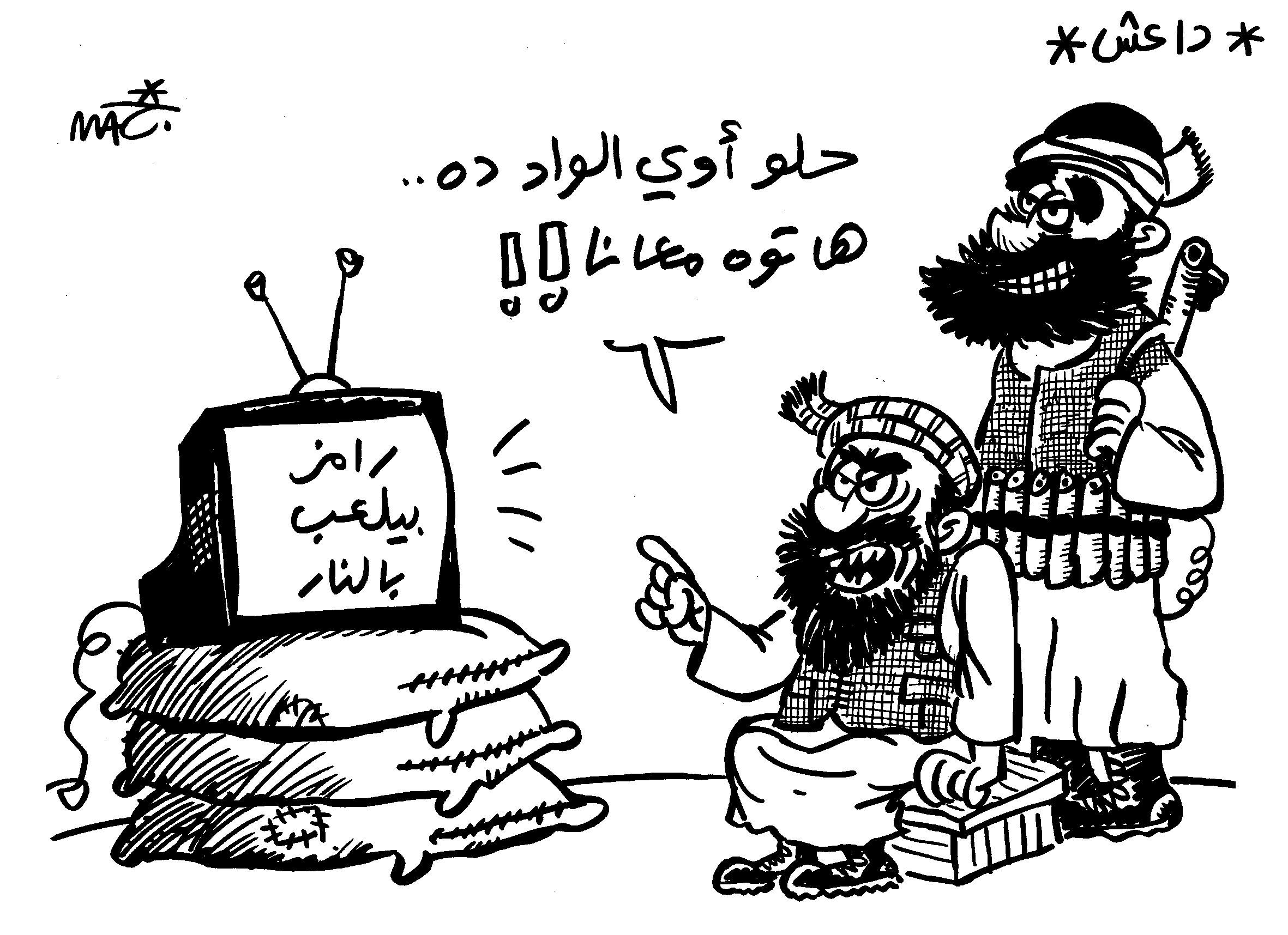 رامز بيلعب بالنار و التسريبات و”يورو 2016″.. أبرز كاريكاتير اليوم