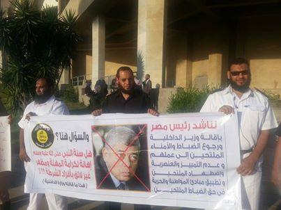 وقفة للضباط الملتحين أمام “المؤتمرات” لإقالة وزير الداخلية