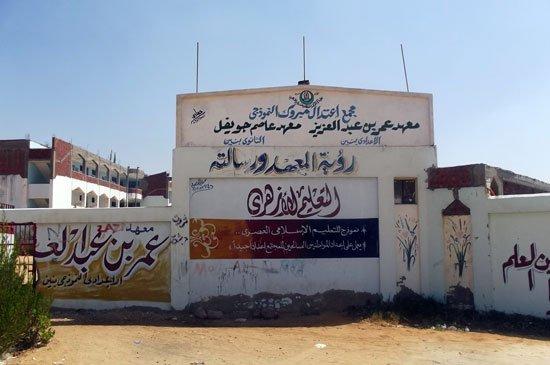 الأزهر يخصم 20 بالمائة من مكافأة امتحانات التيرم الأول