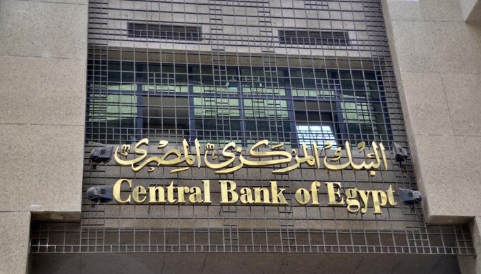 الحكومة تطرح “أذونات خزانة” لتمويل عجز الموازنة