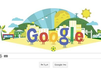 «جوجل» يحتفي بكأس العالم قبل ساعات من مباراة الافتتاح