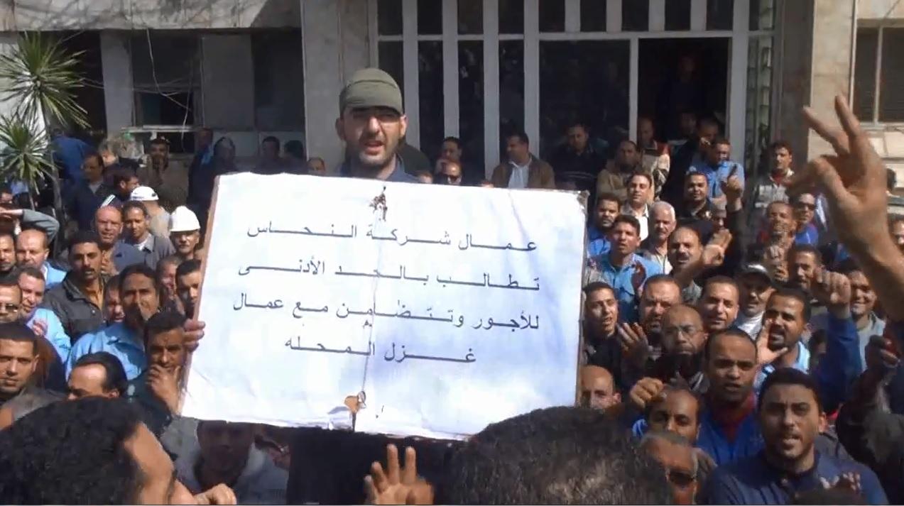 “أسوشيتدبرس”: تزايد الاحتجاجات العمالية في مصر بالرغم من حالة القمع