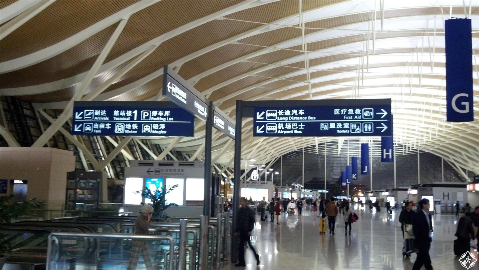 إصابة 4 أشخاص جراء انفجارين متتابعين بمطار شانجهاي بالصين