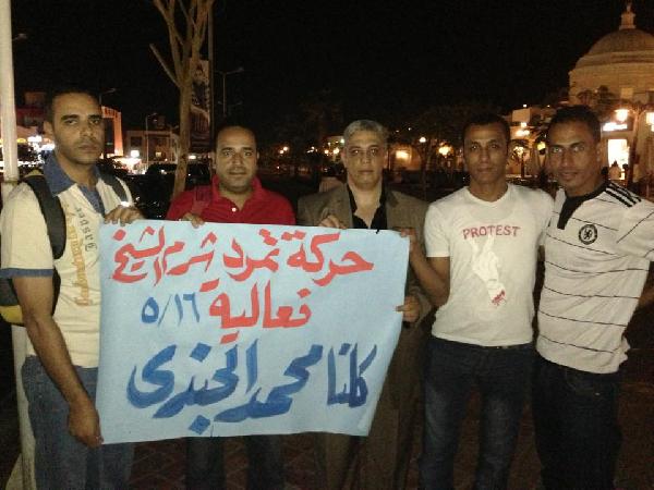 ألتراس ثورجى” يوقع على “تمرد” أثناء وقفتهم بطلعت حرب