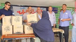 من الصعيد إلى الدلتا.. كراتين المخابرات “الرمضانية” تصل كفر الشيخ