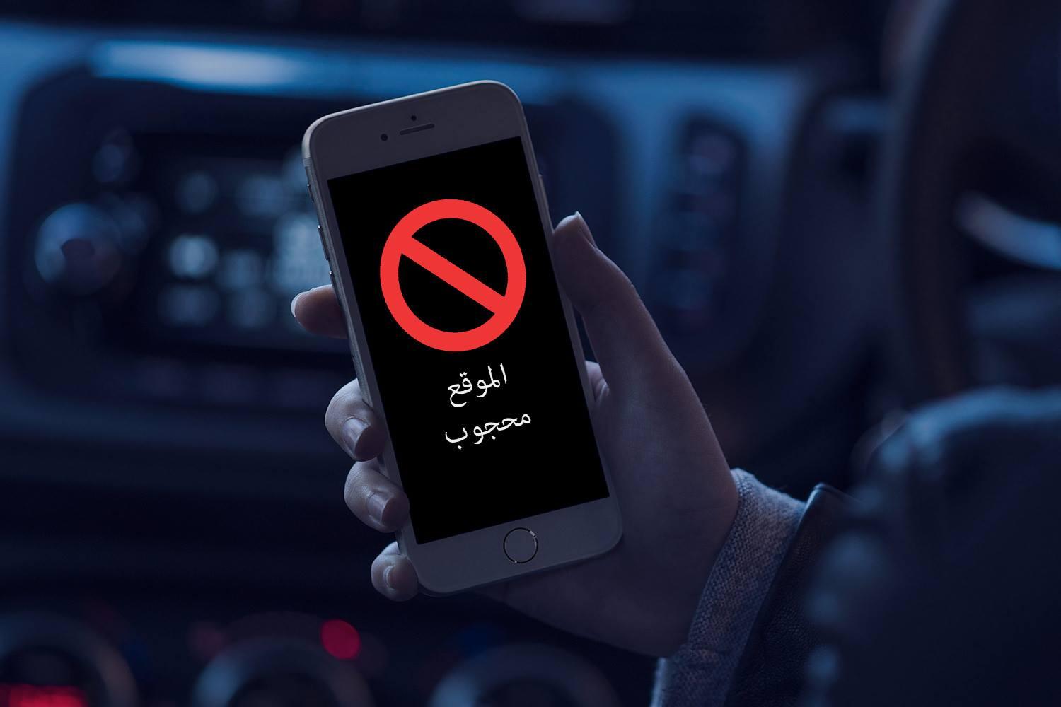 على خطى السيسي.. حكومة عباس تحجب 11 موقعا فلسطينيا